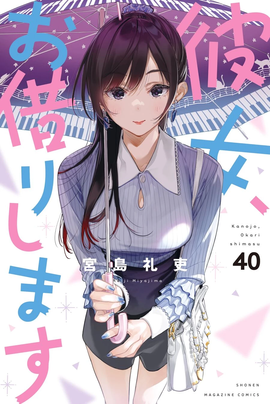 Dịch Vụ Thuê Bạn Gái Chapter 382 - 2