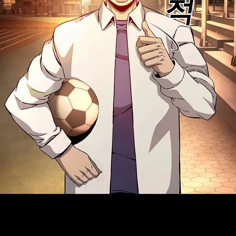 King Game Chapter 117 - 3