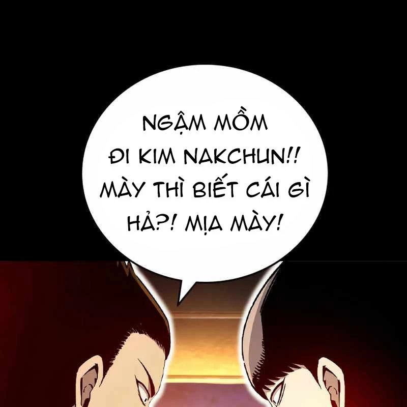 King Game Chapter 117 - 10