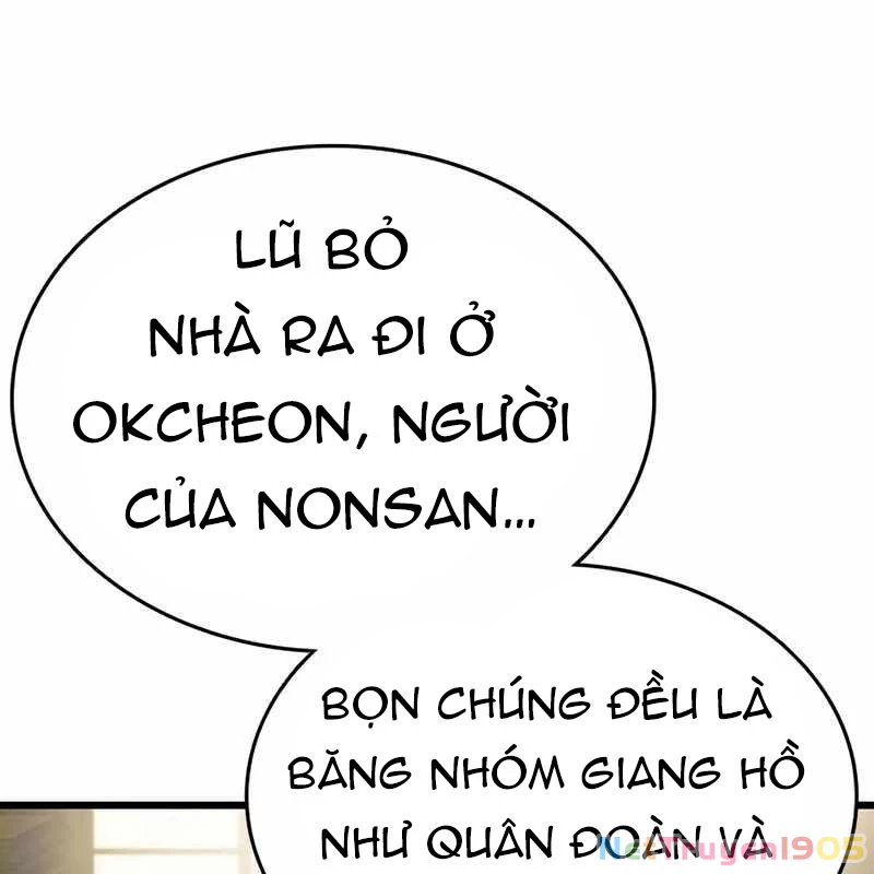 King Game Chapter 117 - 59