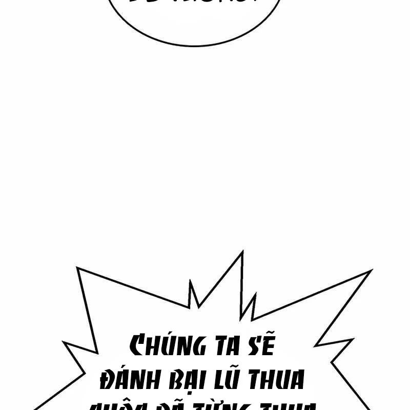 King Game Chapter 117 - 105