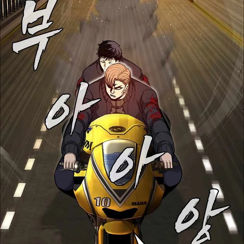 King Game Chapter 117 - 218