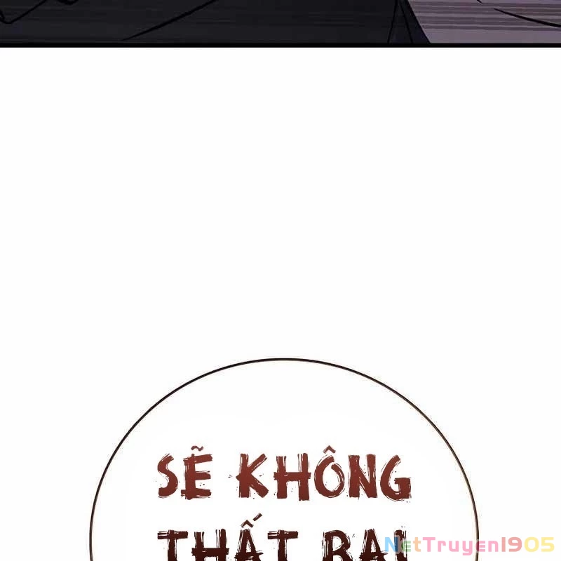 King Game Chapter 117 - 225