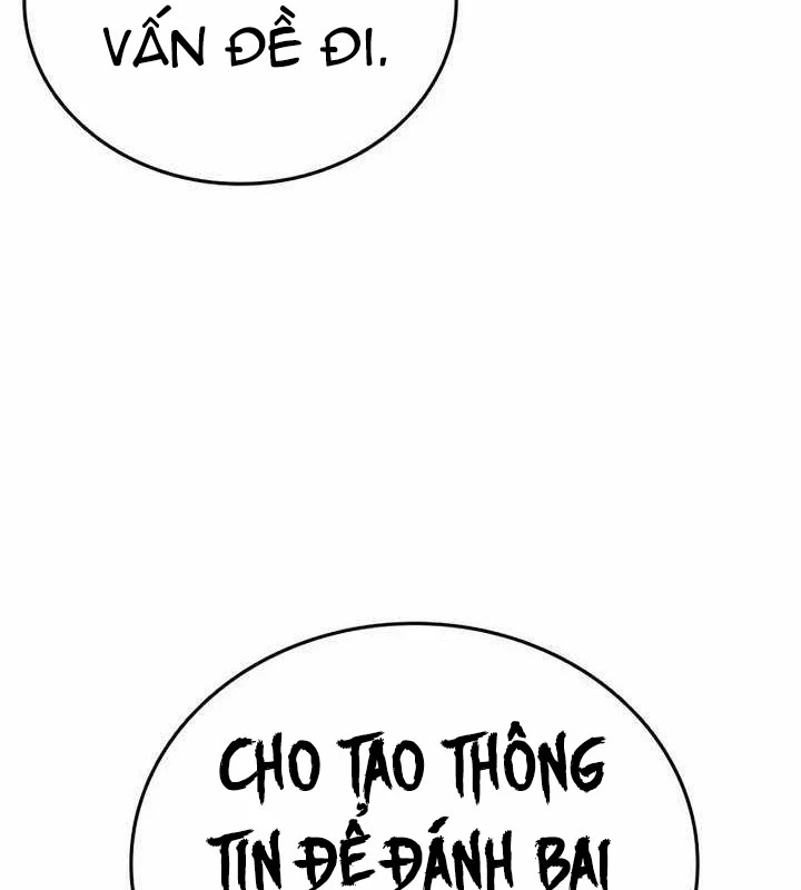 King Game Chapter 118 - 202