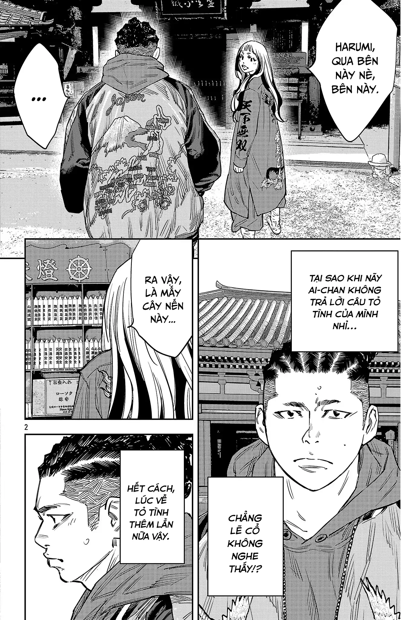 Nine Peaks Chapter 143 - 3