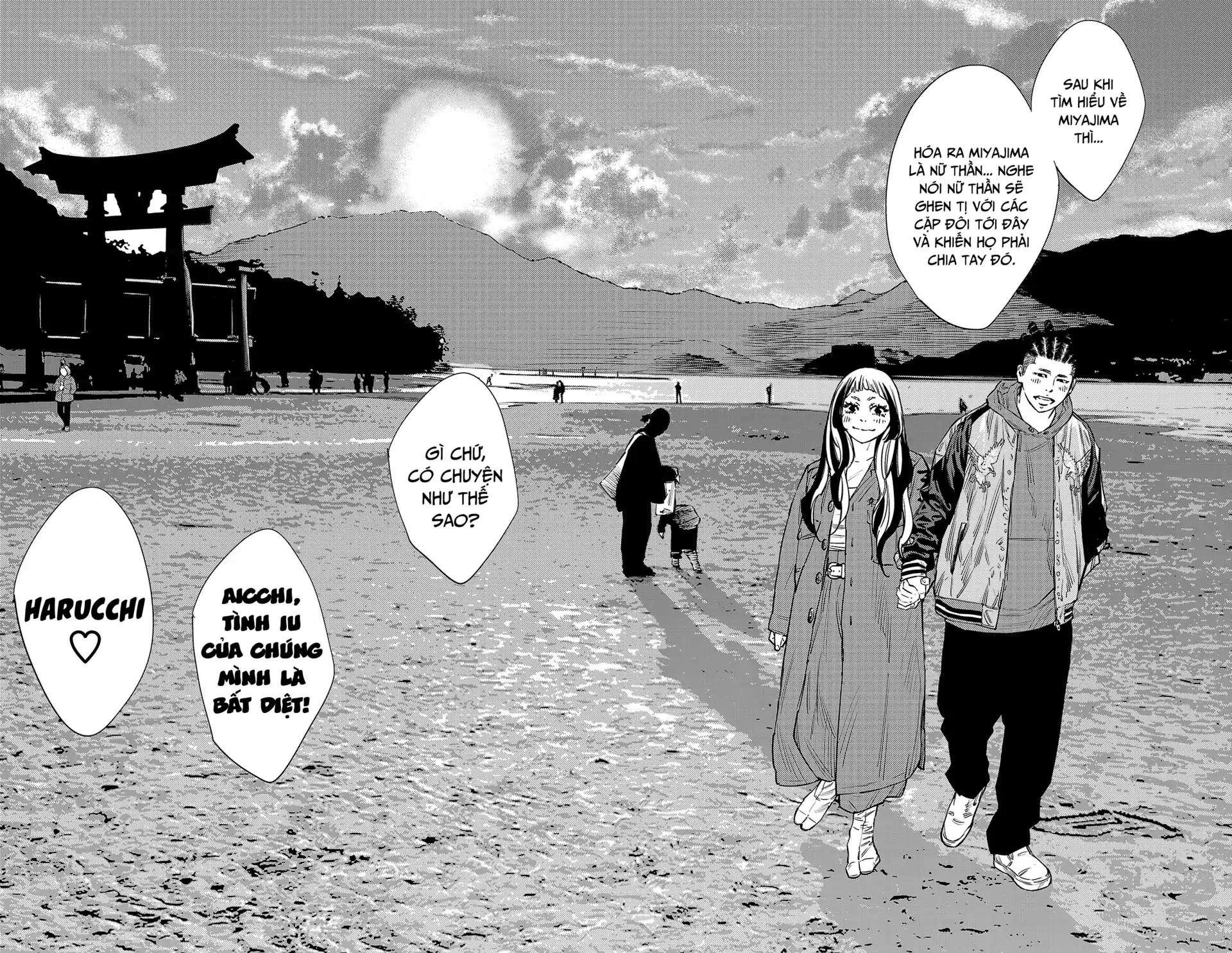 Nine Peaks Chapter 143 - 16