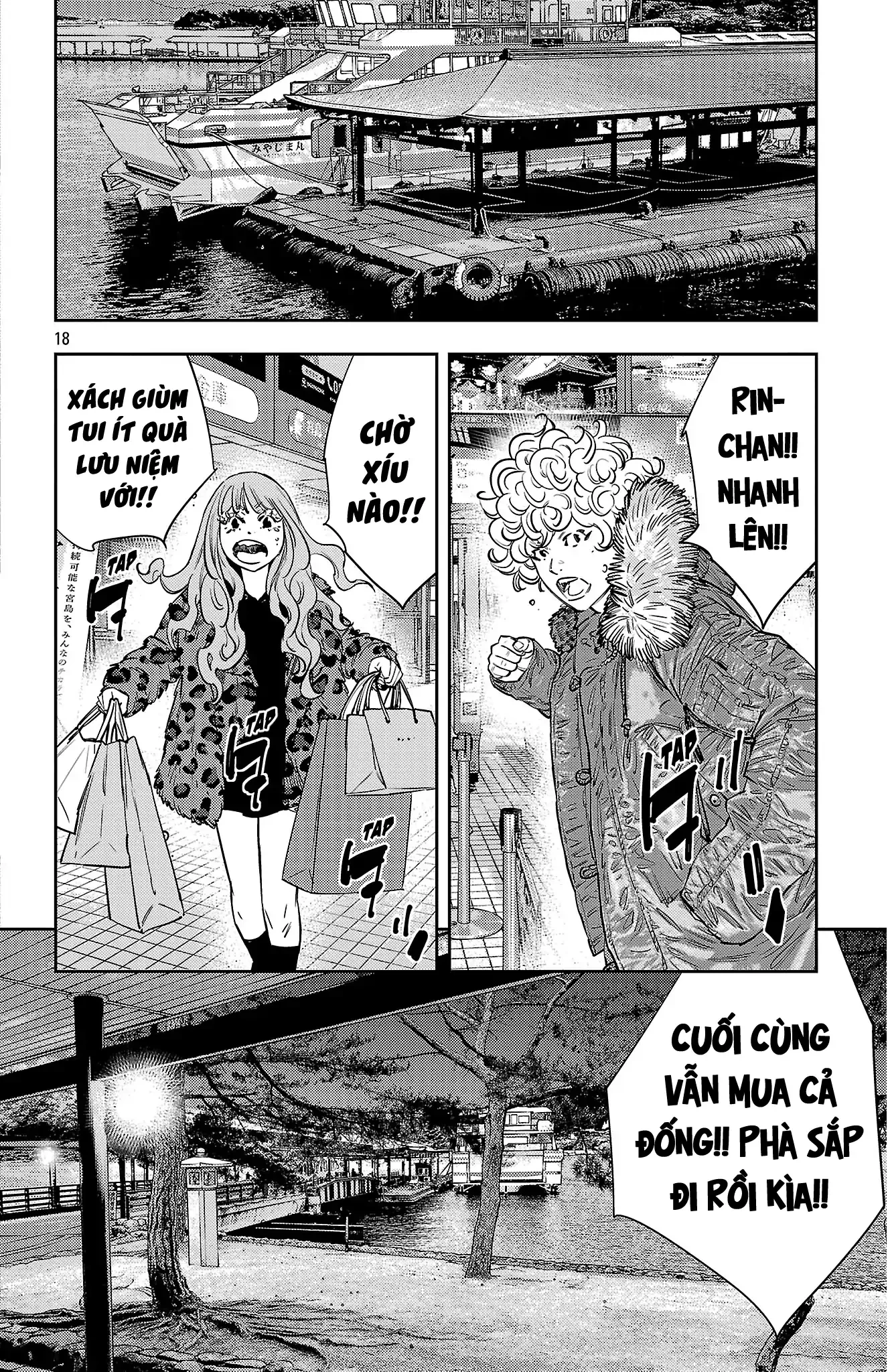 Nine Peaks Chapter 143 - 17