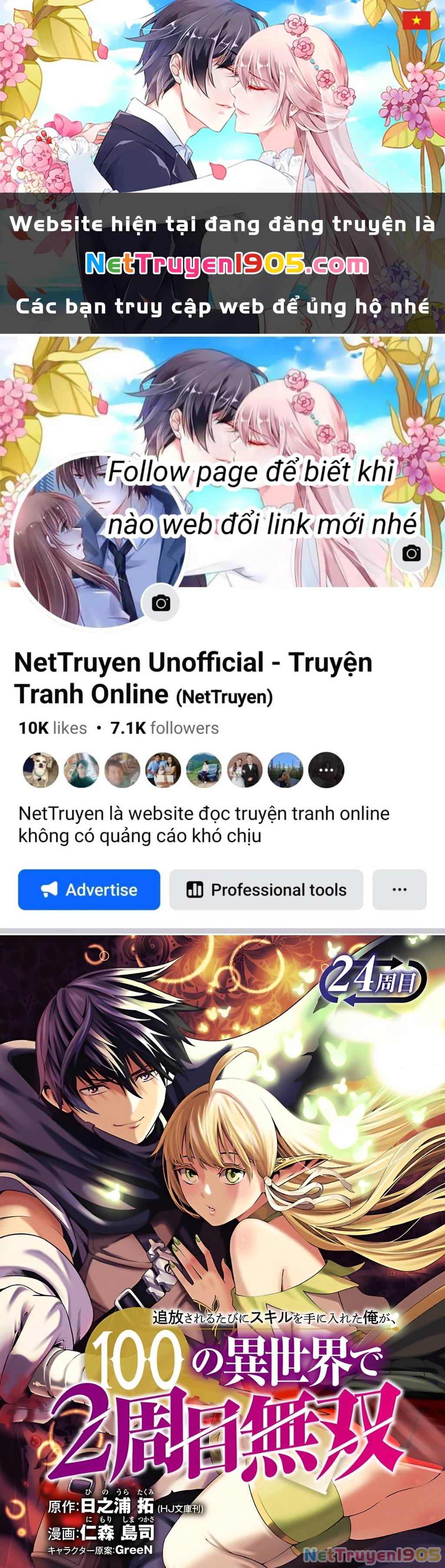 Tsuihousareru Tabi Ni Skill Wo Te Ni Ireta Ore Ga, 100 No Isekai De 2-Shuume Musou Chapter 24 - 1