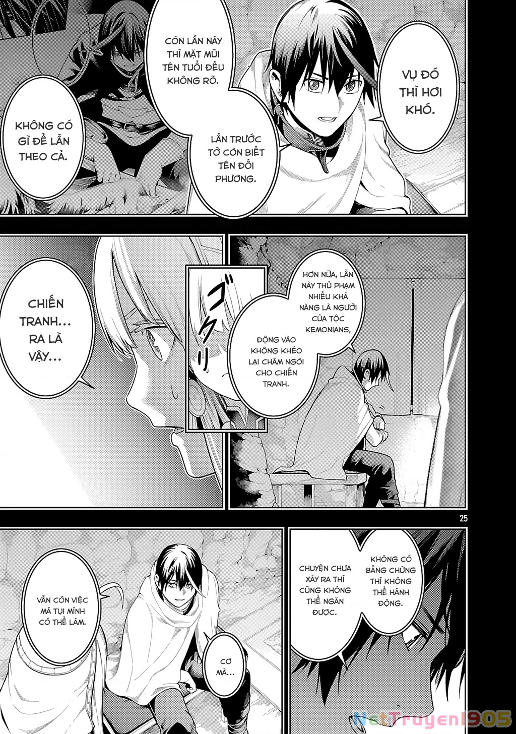 Tsuihousareru Tabi Ni Skill Wo Te Ni Ireta Ore Ga, 100 No Isekai De 2-Shuume Musou Chapter 24 - 26