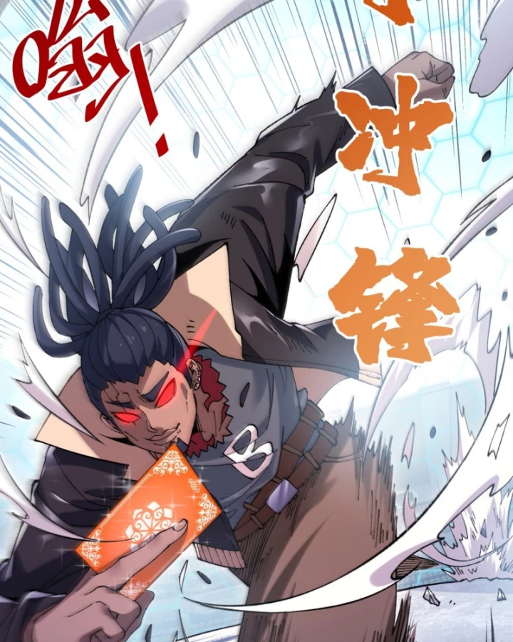 Thẻ Bài Của Ta Có Thể Vô Hạn Tiến Hóa! Chapter 11 - 49