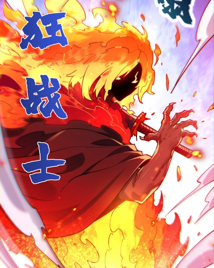 Thẻ Bài Của Ta Có Thể Vô Hạn Tiến Hóa! Chapter 12 - 107