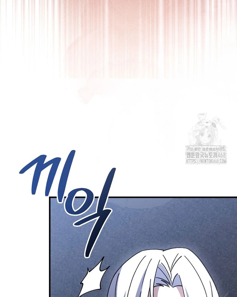 Sinh Tồn Trong Cuốn Tiểu Thuyết Romance Fantasy Chapter 49 - 12