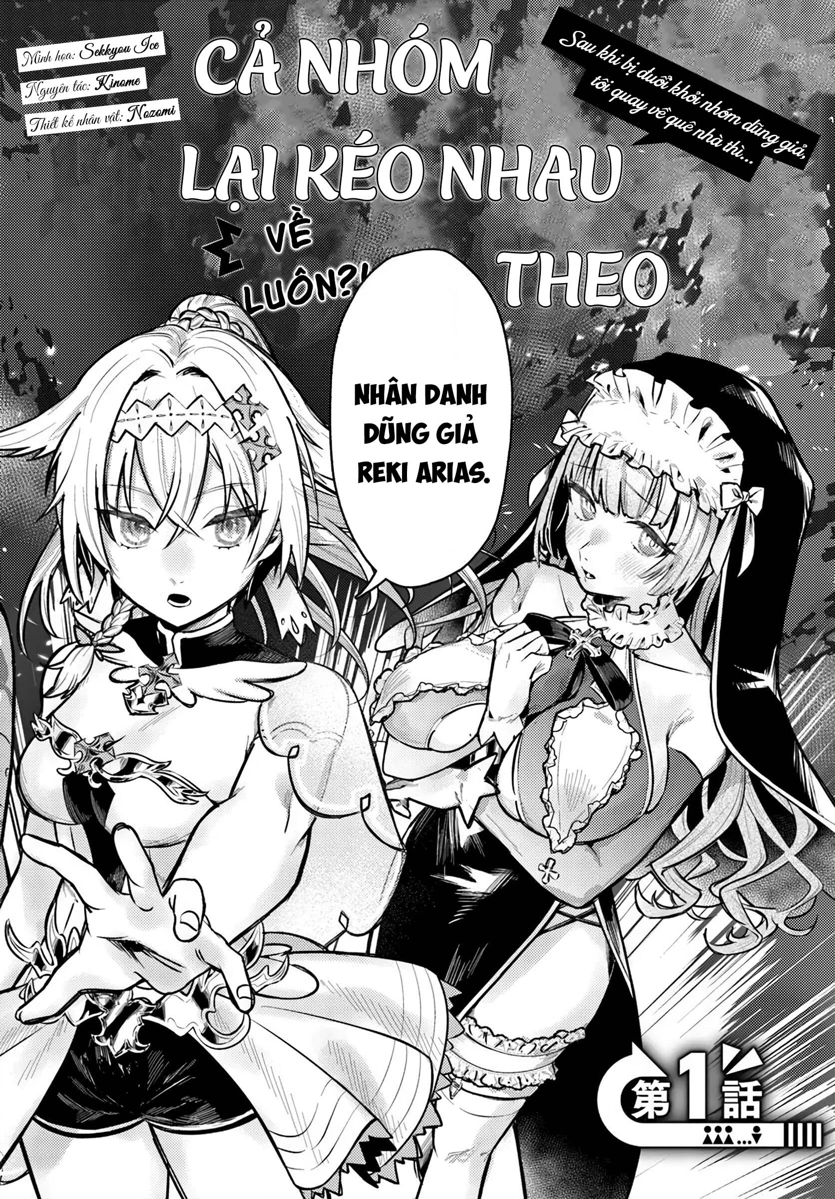 Sau Khi Bị Đuổi Khỏi Nhóm Dũng Giả, Tôi Quay Về Quê Nhà Thì Cả Nhóm Lại Kéo Nhau Theo Về Luôn?! Chapter 1 - 3