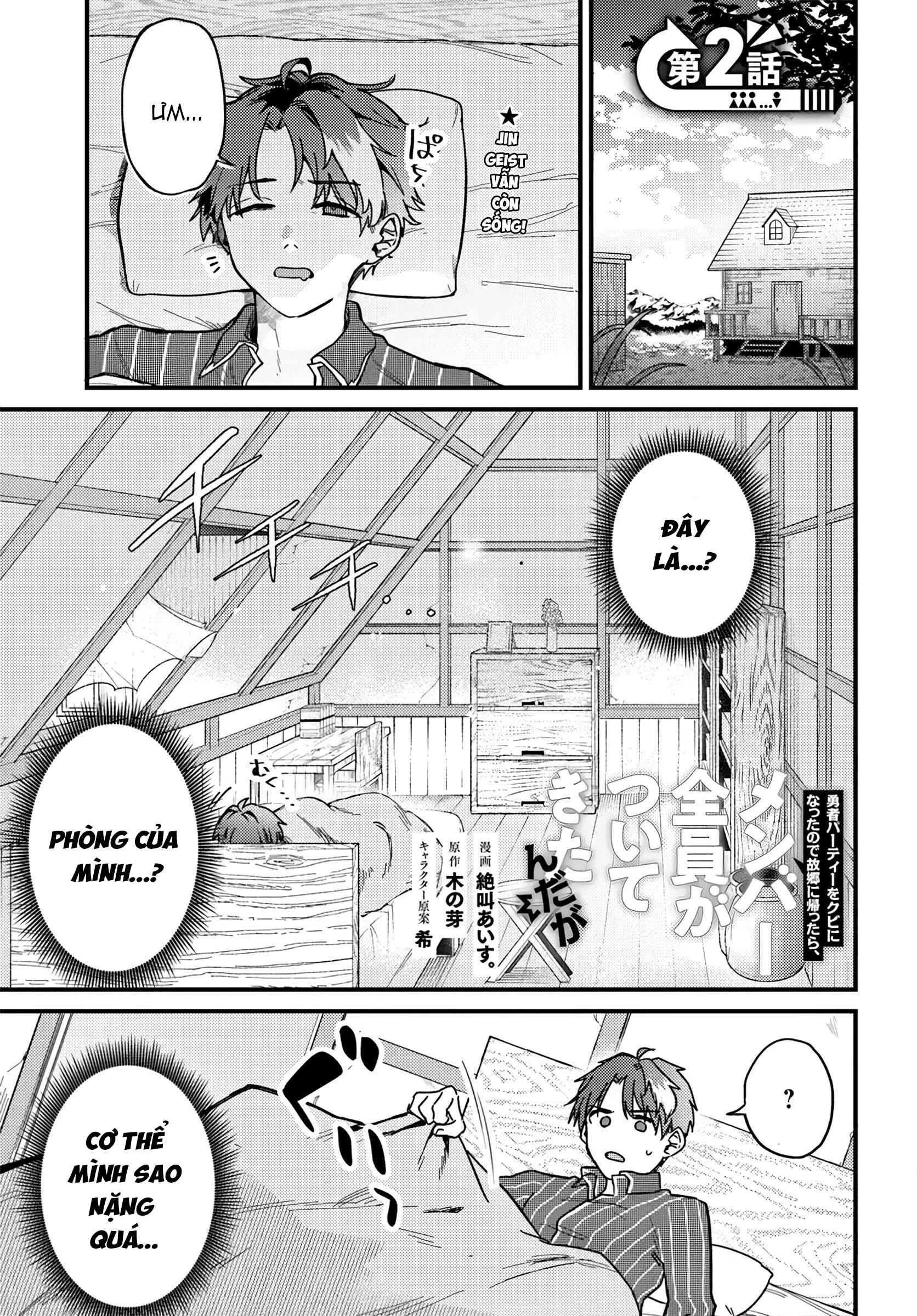 Sau Khi Bị Đuổi Khỏi Nhóm Dũng Giả, Tôi Quay Về Quê Nhà Thì Cả Nhóm Lại Kéo Nhau Theo Về Luôn?! Chapter 2.1 - 2