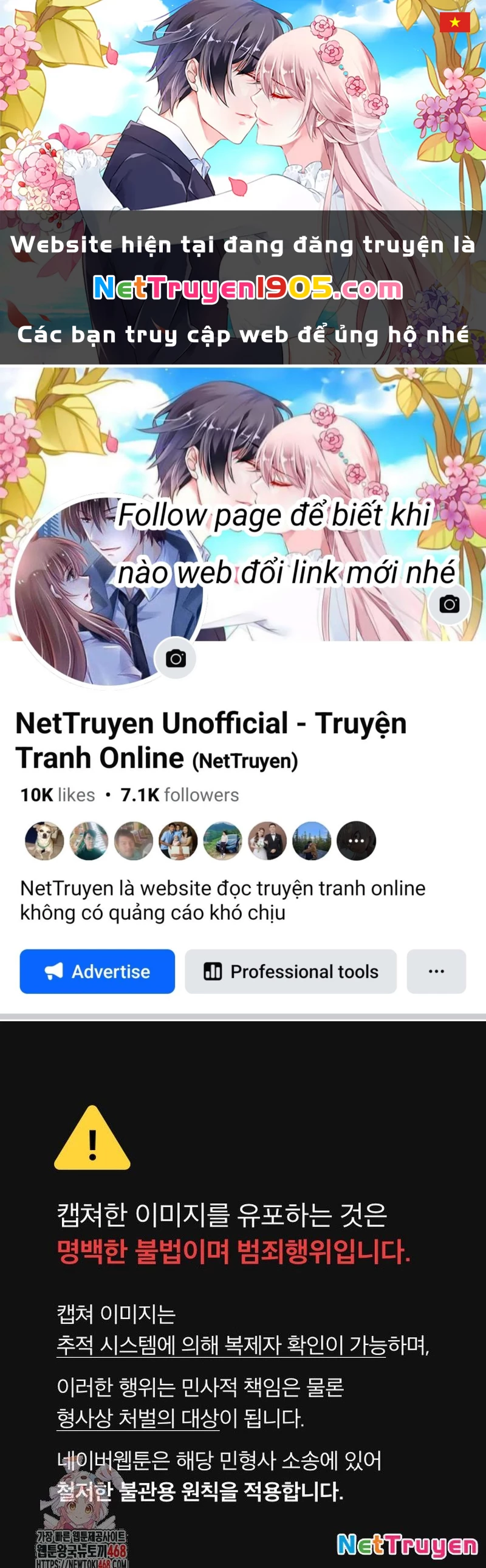 Nhà Tù Vị Thành Niên Chapter 56 - 1