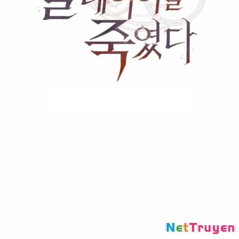 Tôi Đã Giết Tuyển Thủ Học Viện Chapter 75 - 161