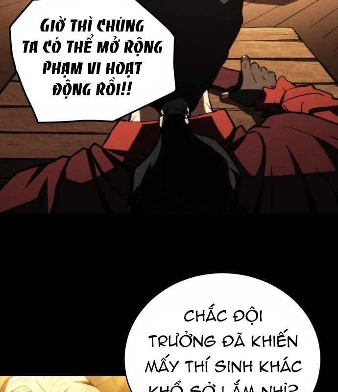 Wild Ranker Chapter 11 - 32