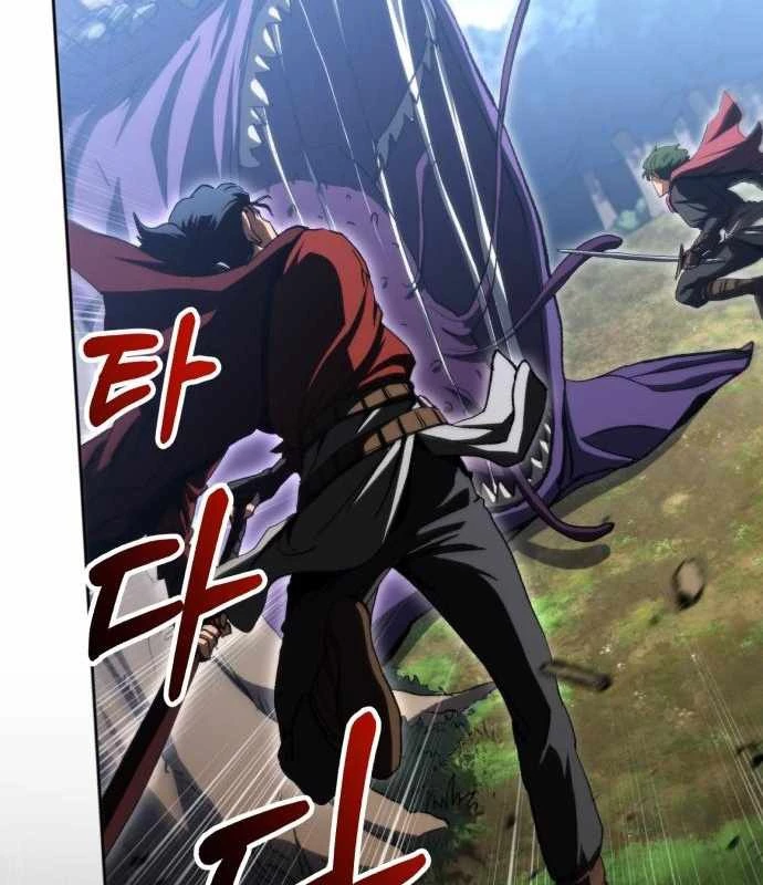 Wild Ranker Chapter 11 - 109