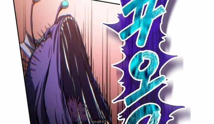 Wild Ranker Chapter 11 - 115