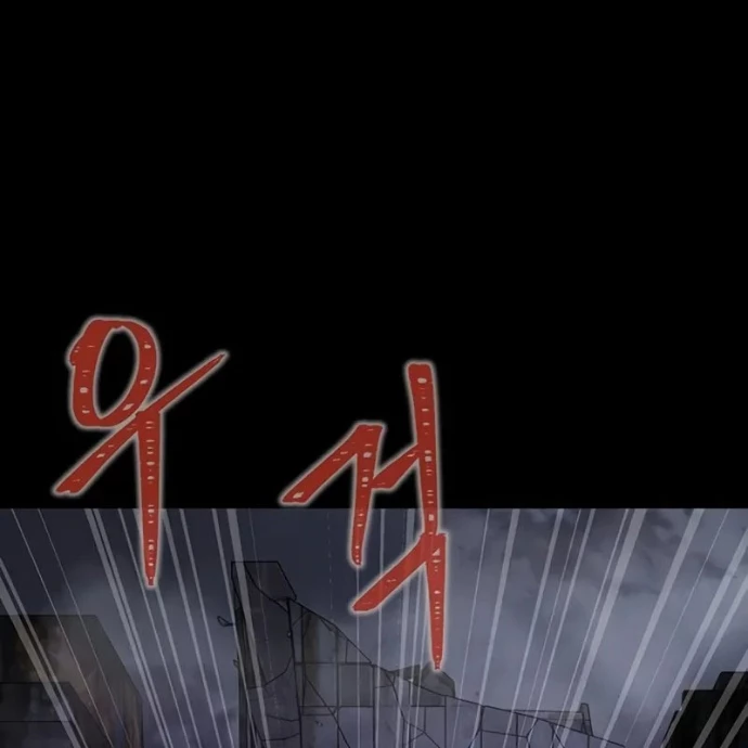Người Chơi Thiết Thụ Chapter 82 - 52