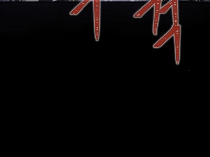 Người Chơi Thiết Thụ Chapter 82 - 55