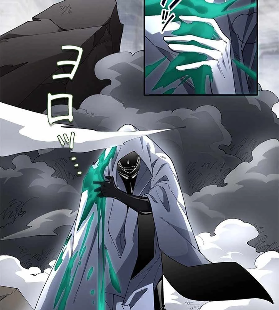 Ranker SSS Được Chọn Chapter 17 - 3