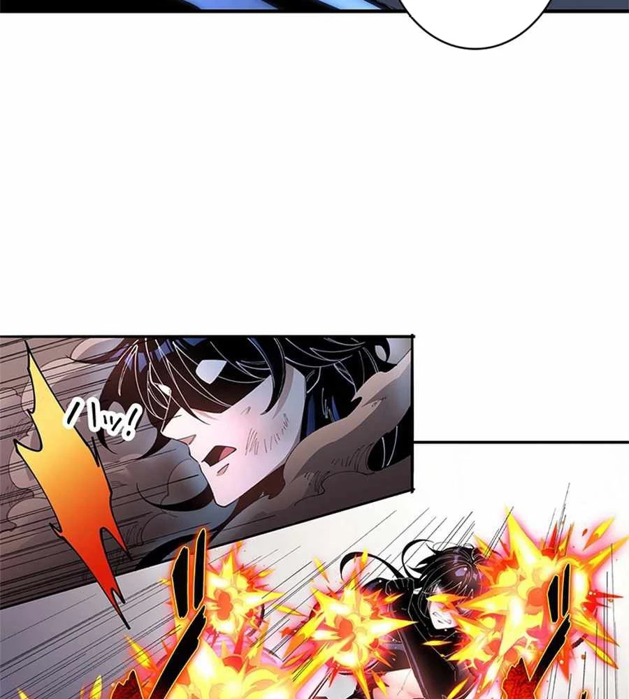 Ranker SSS Được Chọn Chapter 17 - 25