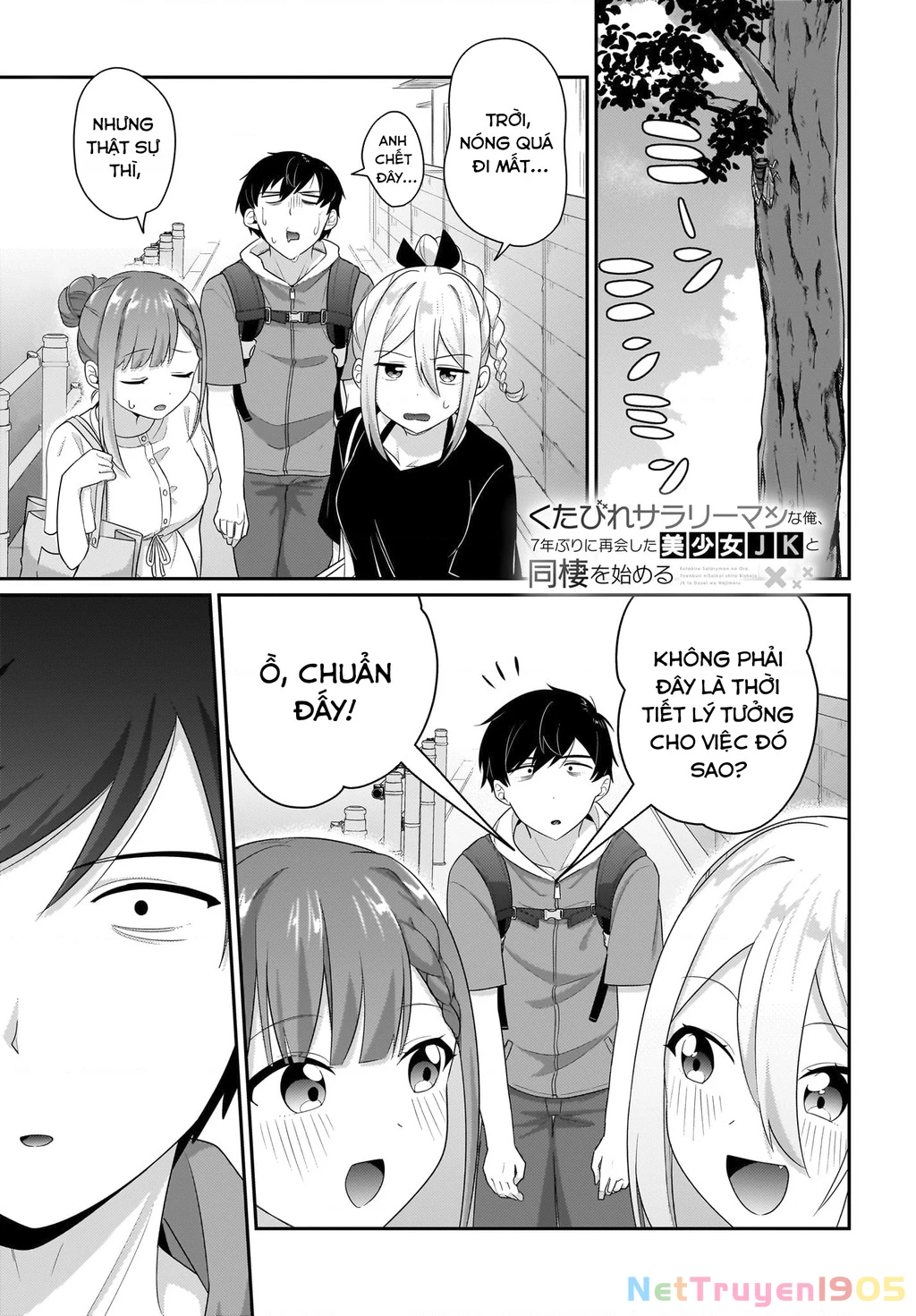 Kutabire Salarymen No Ore, 7 Nenburi Ni Saikai Shita Bishoujo Jk To Dosei Wo Hajimaru Chapter 7.5 - 2