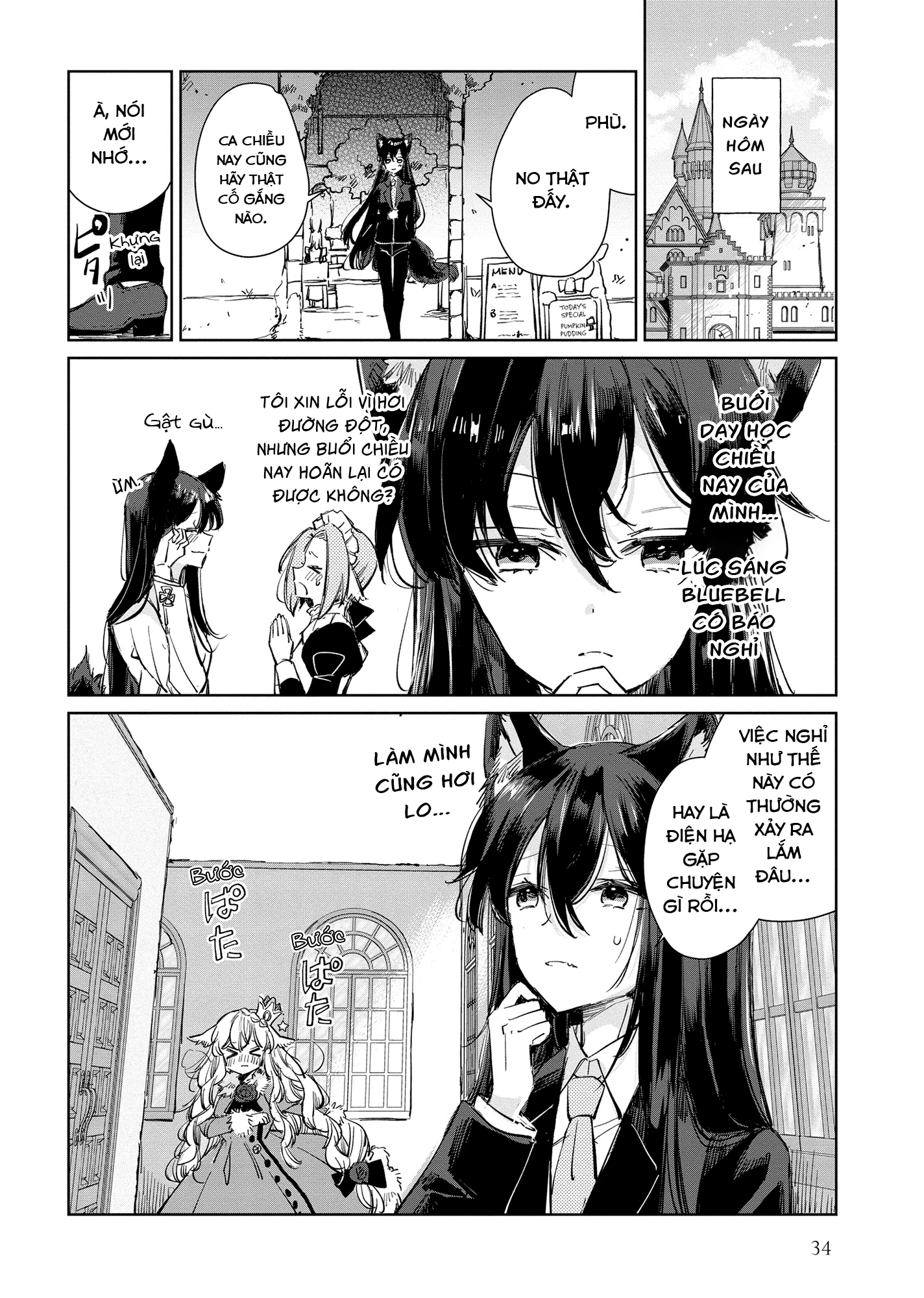 Ookami no Kawa o Kabutta Hitsujihime Chapter 14 - 8