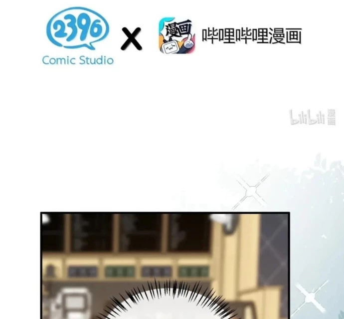 Trời Sinh Mị Cốt, Ta Bị Đồ Nhi Yandere Để Mắt Tới Chapter 66 - 4