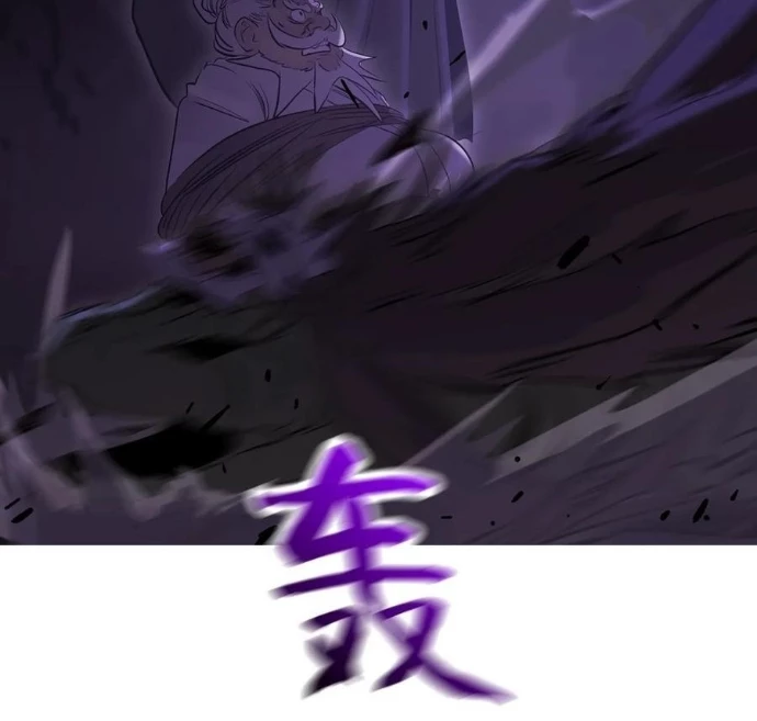 Phong Yêu Vấn Đạo Chapter 166 - 61
