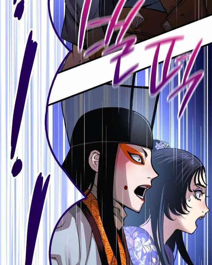 Quái Lực Loạn Thần Chapter 78 - 104