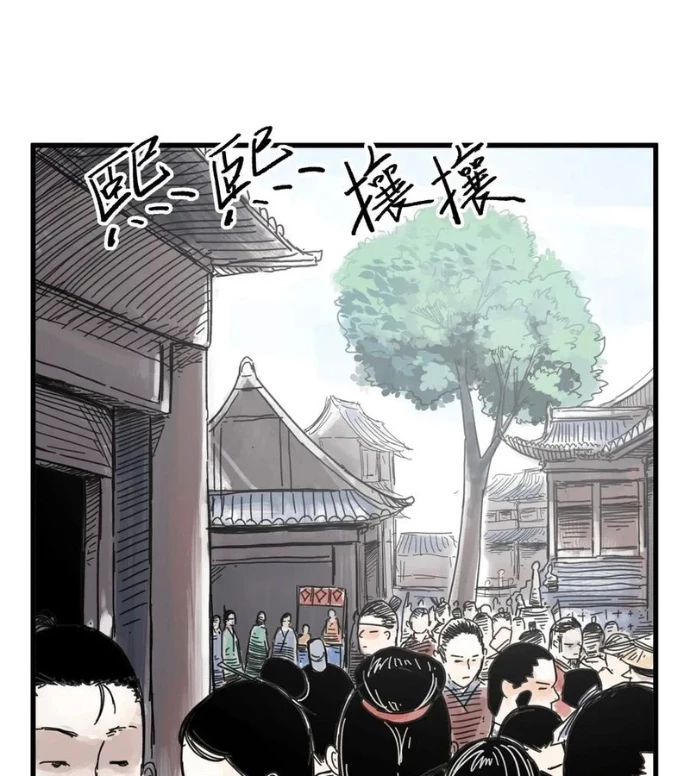 Hiệp Khách Hành Bất Thông Chapter 71 - 4