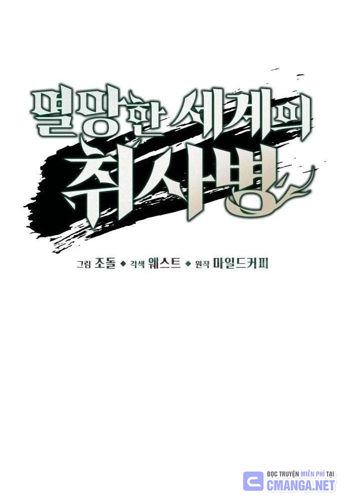 Thức Tỉnh Đầu Bếp Hậu Tận Thế Chapter 77 - 27