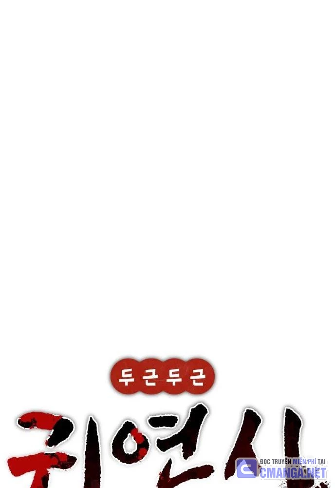 Nhịp Đập Ma Quái Chapter 15 - 42