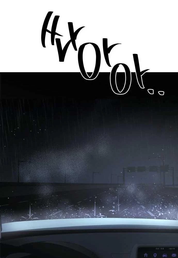 Nhịp Đập Ma Quái Chapter 16 - 130