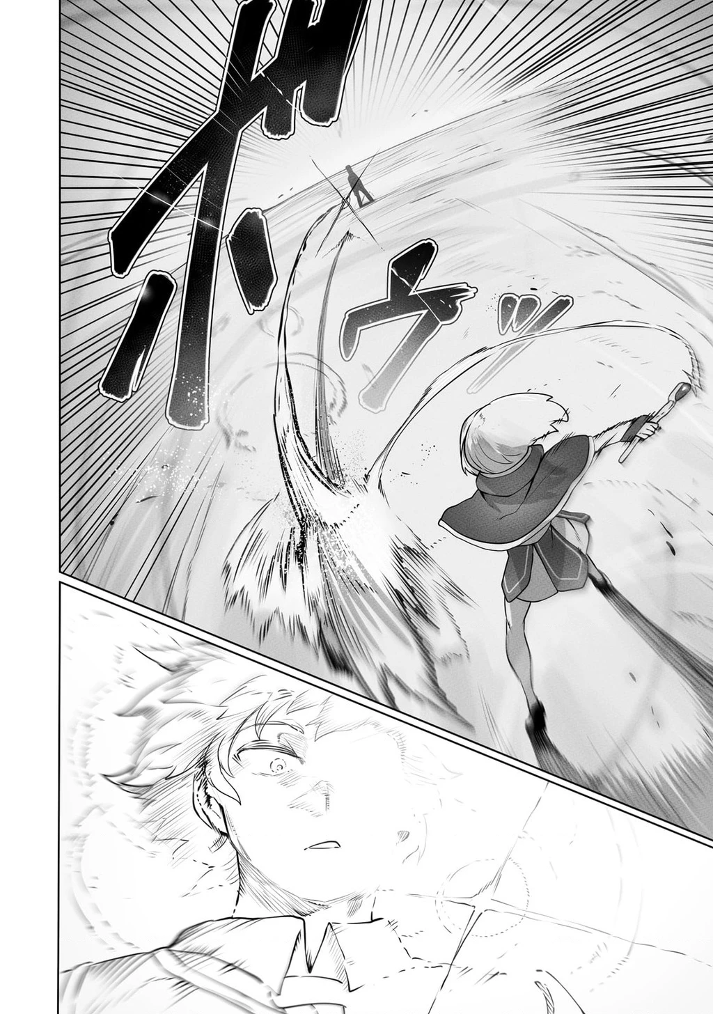 The Useless Tamer Will Turn Into The Top Unconsciously By My Previous Life Knowledge Chapter 22 - 22