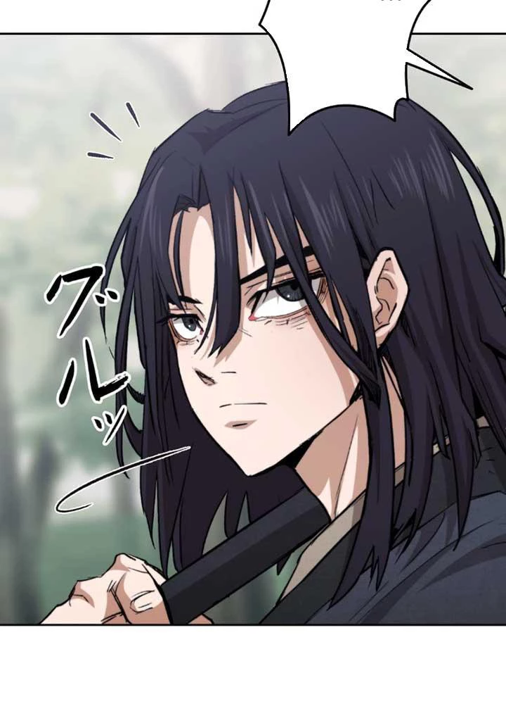 Ma Giáo Vô Song Chapter 1 - 115