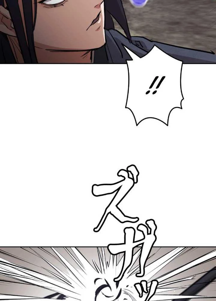 Ma Giáo Vô Song Chapter 1 - 118