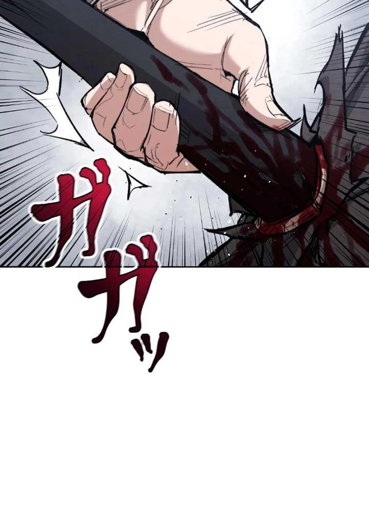 Ma Giáo Vô Song Chapter 1 - 129