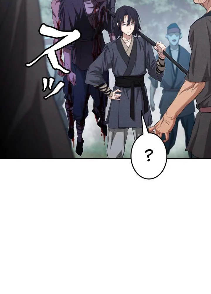 Ma Giáo Vô Song Chapter 1 - 140