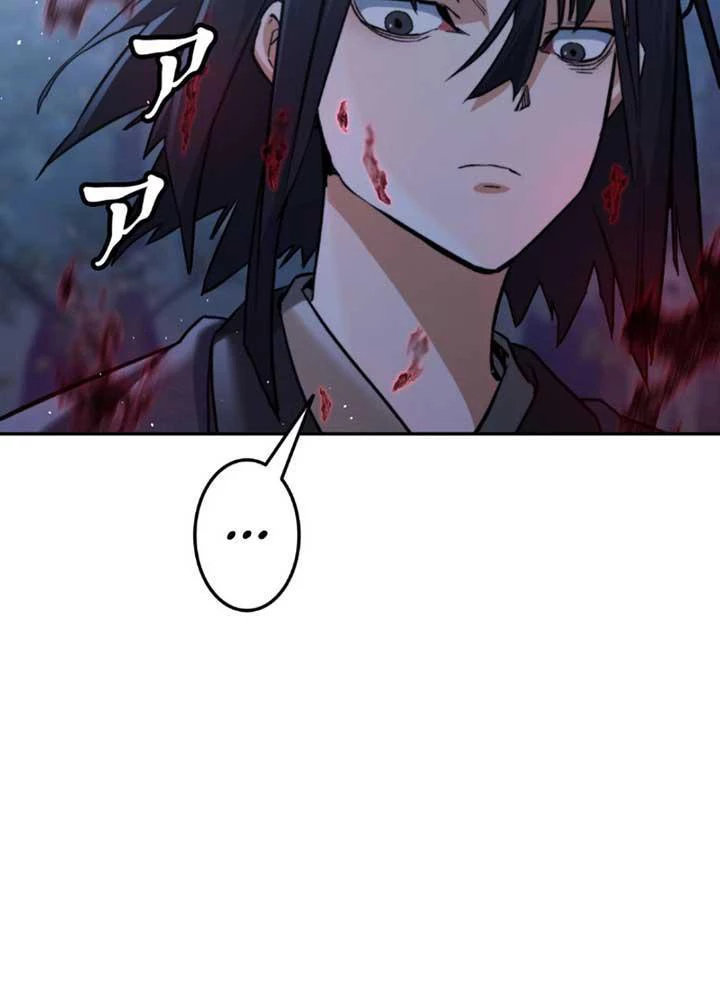Ma Giáo Vô Song Chapter 2 - 45