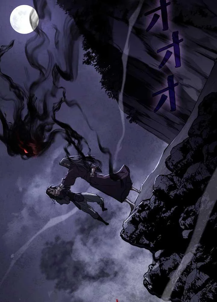 Ma Giáo Vô Song Chapter 2 - 95