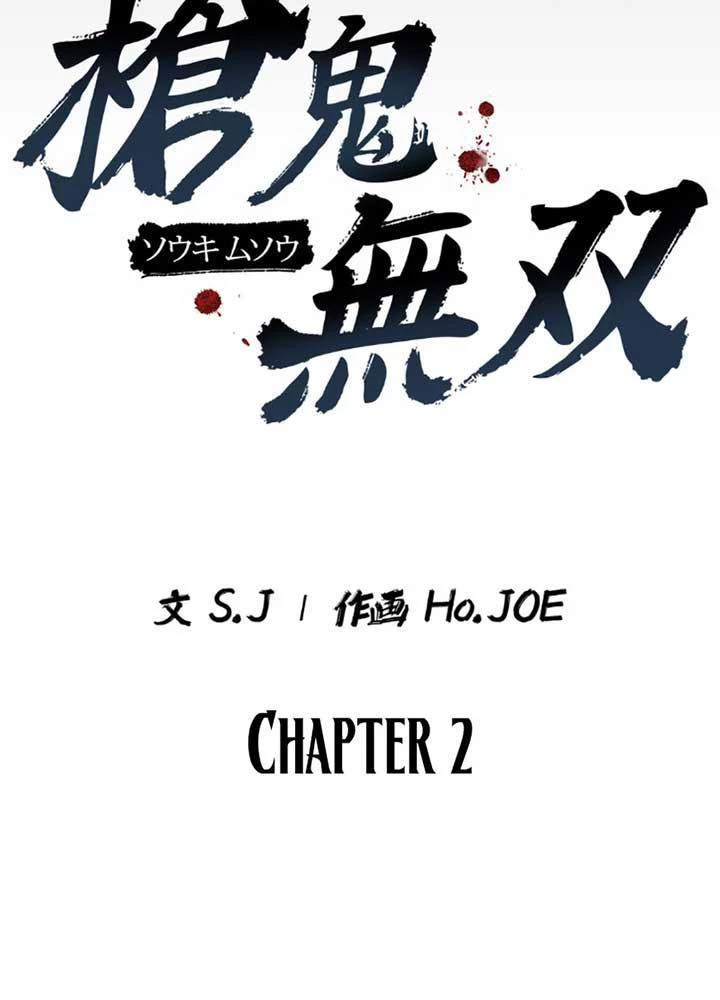Ma Giáo Vô Song Chapter 2 - 103