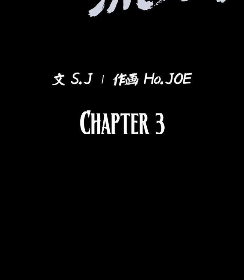 Ma Giáo Vô Song Chapter 3 - 92