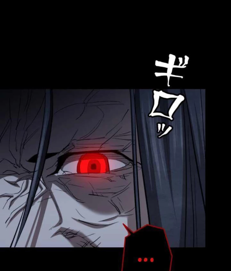 Ma Giáo Vô Song Chapter 3 - 128