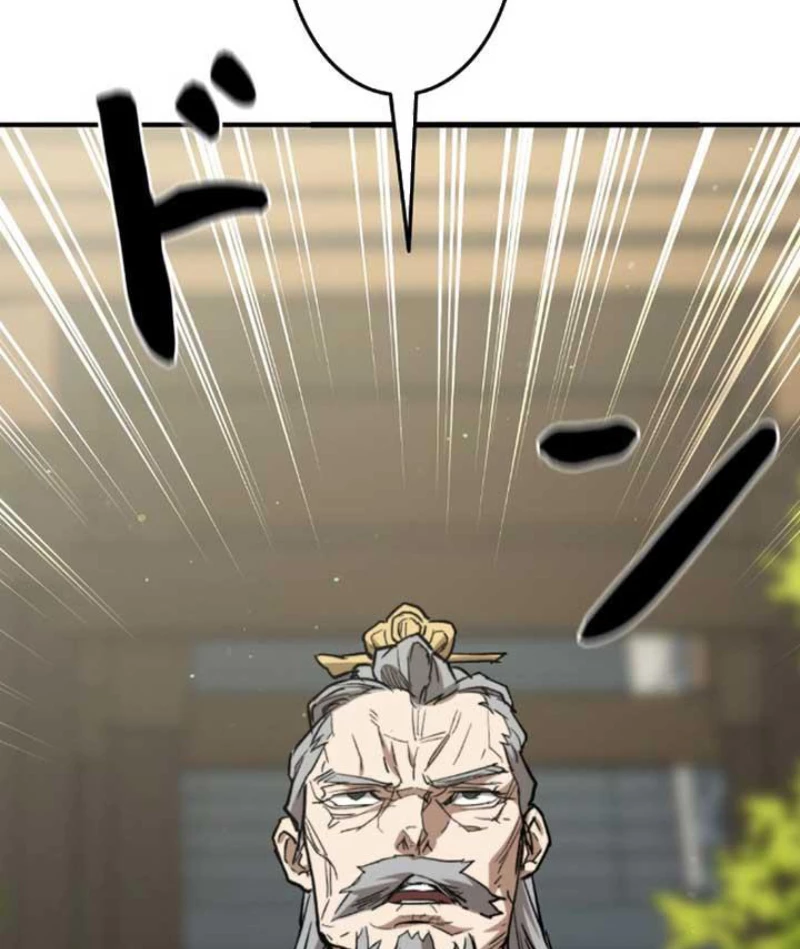 Ma Giáo Vô Song Chapter 4 - 67
