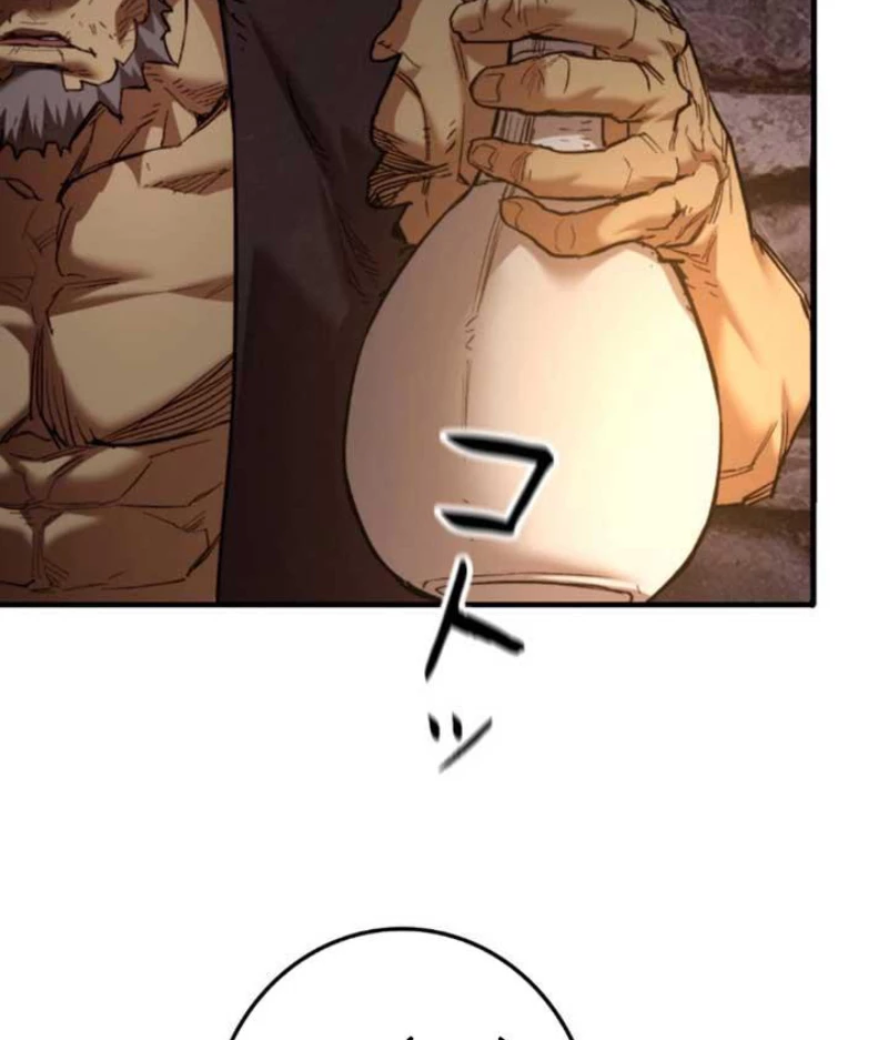 Ma Giáo Vô Song Chapter 4 - 187