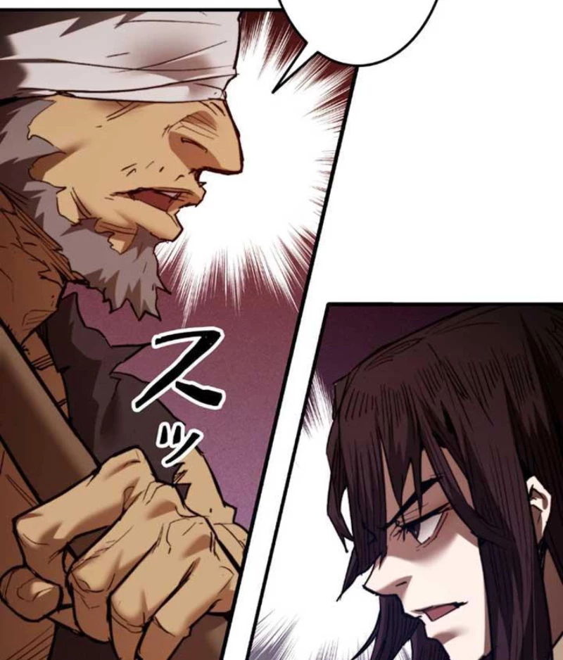 Ma Giáo Vô Song Chapter 4 - 190