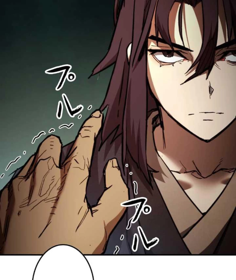 Ma Giáo Vô Song Chapter 4 - 217